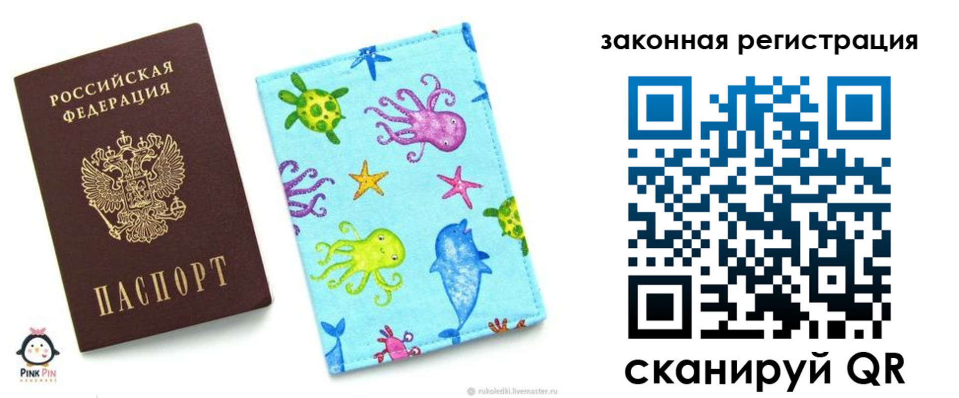 найти адрес прописки в Строителе