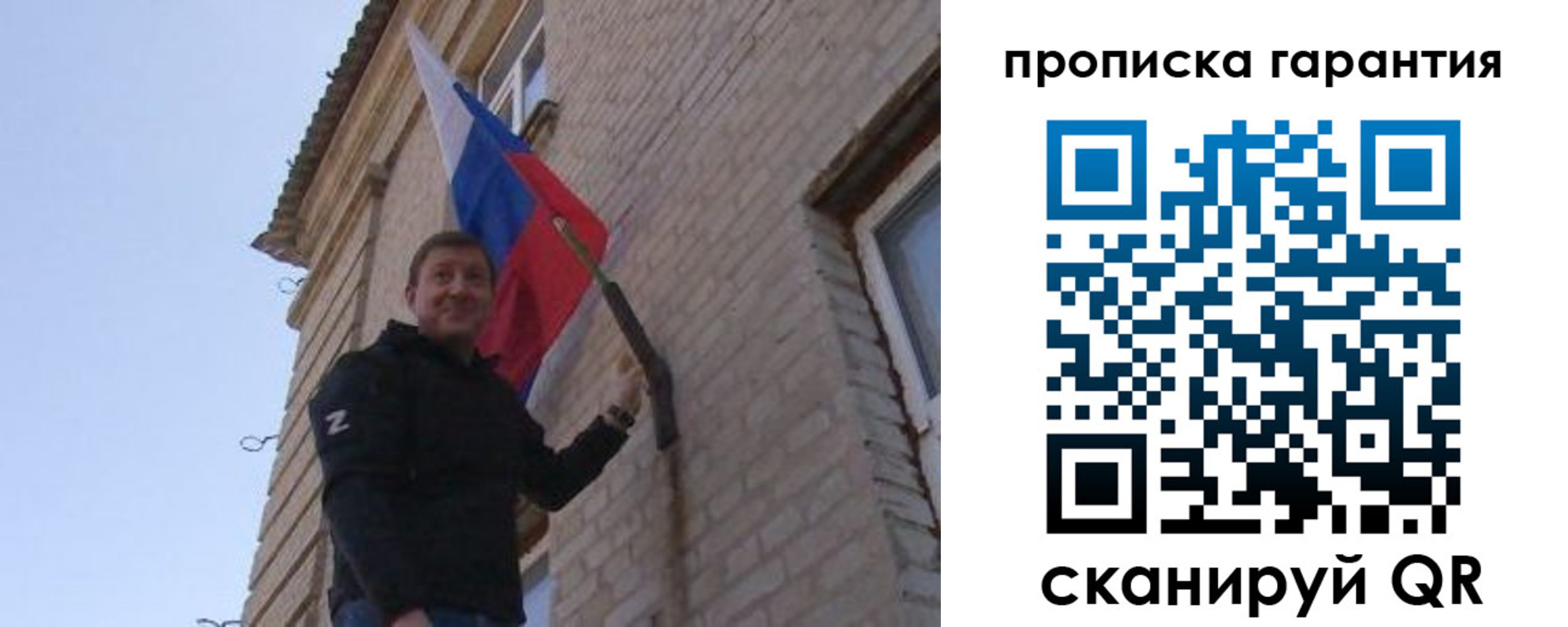 регистрация в Строителе