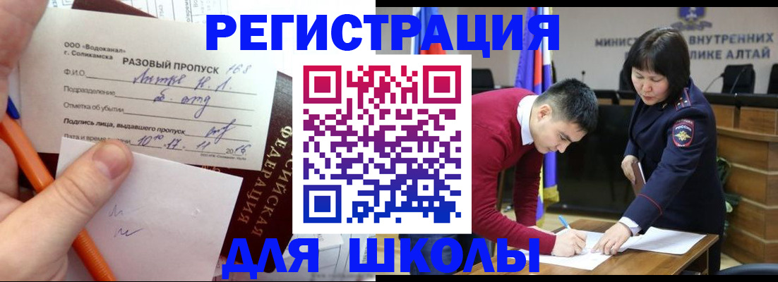форма 3 в Строителе