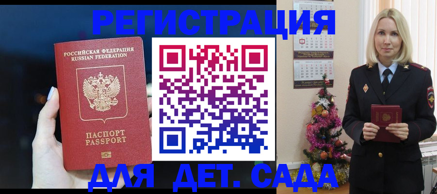 регистрация в Строителе